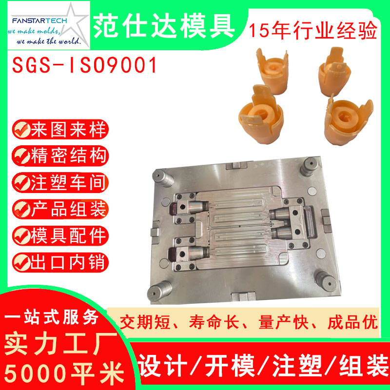 修正帶塑料外殼修正帶頭模具注塑加工，精密加工，文具配件注塑模具加工廠家