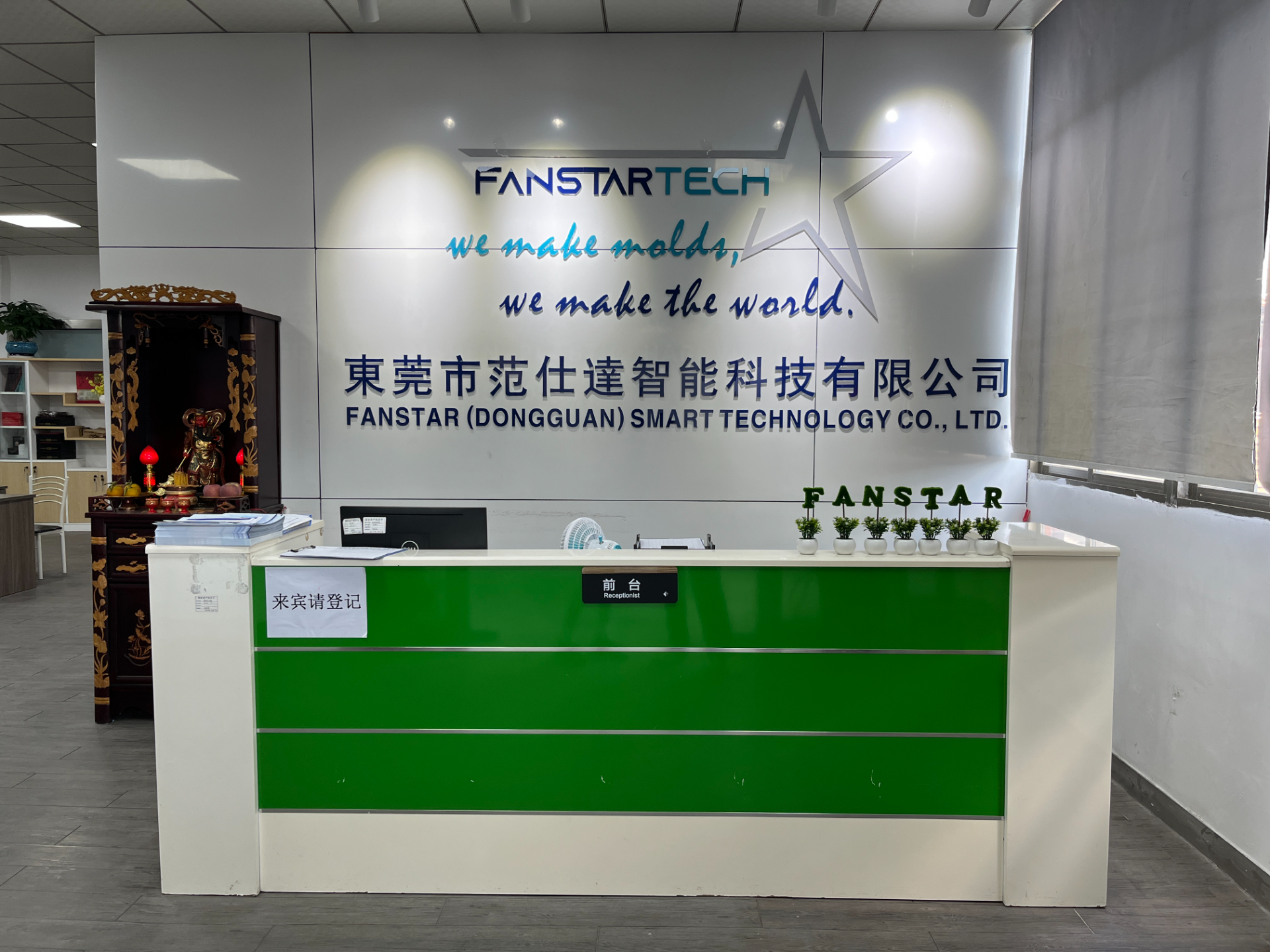 精密制造，品質之選——范仕達注塑模具加工廠家，專注高端模具定制
